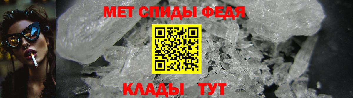 Амфетамин Розовый Самара