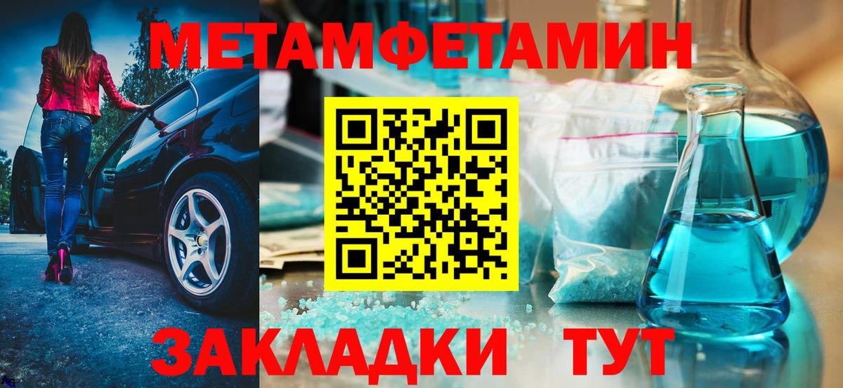 Amphetamine  Вход с VPN  Самара  АМФ VHQ 