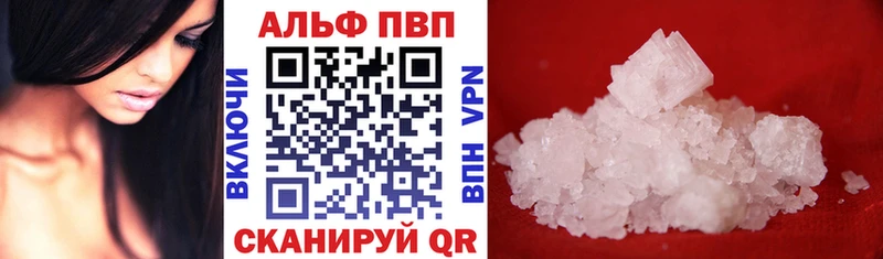 блэк спрут как зайти  купить наркоту  Самара  A PVP СК 