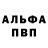 Кетамин VHQ Den GOLUB