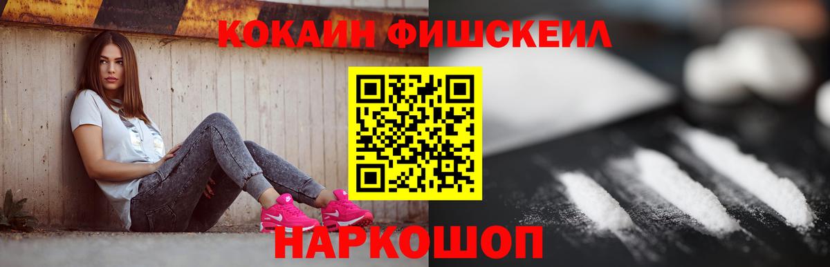 Кокаин  COCAIN 97%  Вход с VPN  Самара 