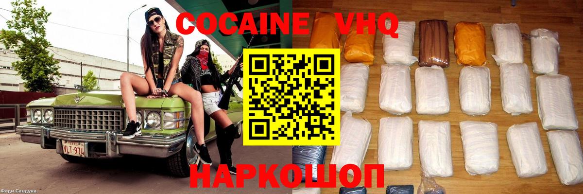 Бошки Шишки  ГАШ  Cocaine  Самара  Вход с VPN  Бошки Шишки  Меф   ЭКСТАЗИ 