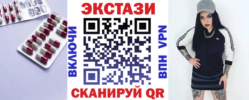 Экстази круглые нарко площадка телеграм Самара