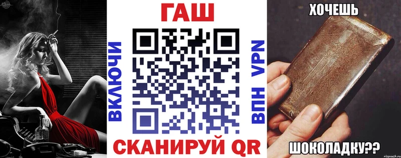 ГАШ убойный  Самара 