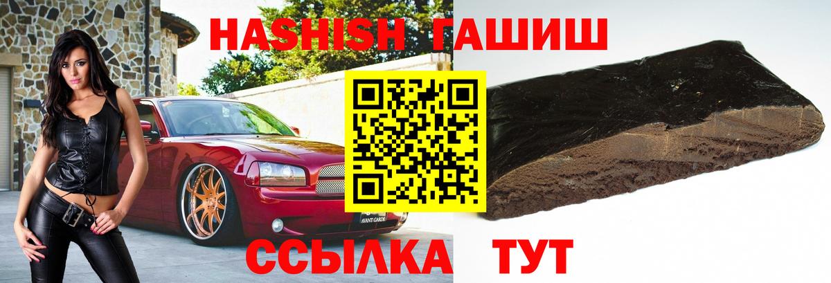 Самара  Гашиш Изолятор  ГАШИШ hashish  закладка  Вход с VPN 
