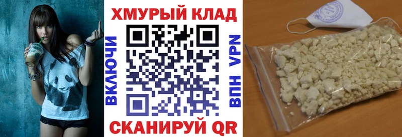 ГЕРОИН гречка  Самара 