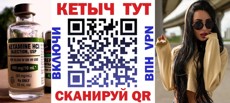 Кетамин VHQ  закладки  гидра ссылки  Самара 
