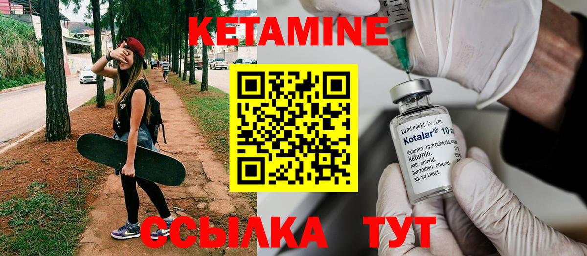 Самара  это как зайти  Вход с VPN  КЕТАМИН ketamine 