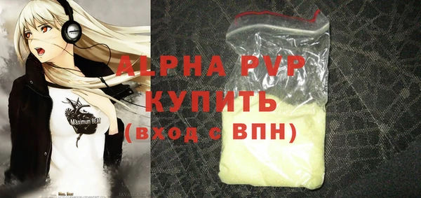 винт Алексеевка