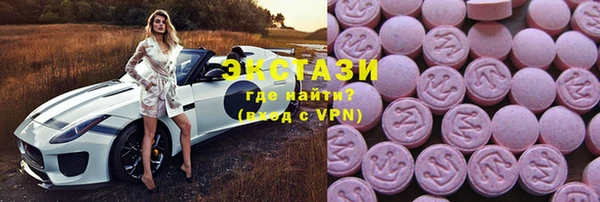 MDMA Нефтегорск