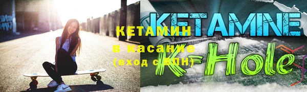 амфетамин Нефтекумск