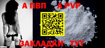 тгк Северобайкальск