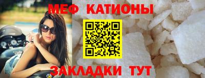 тгк Северобайкальск
