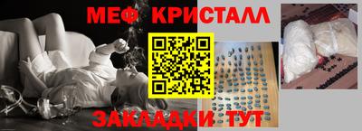 тгк Северобайкальск