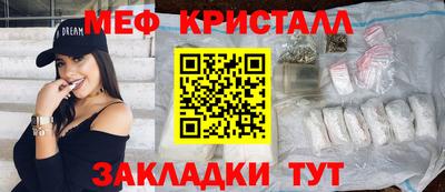 молекула духа Сланцы
