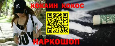 метамфетамин Славгород