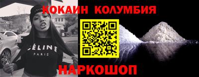 стаф Славянск-на-Кубани