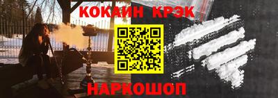 индика Ставрополь