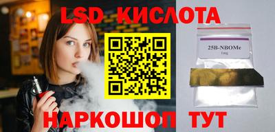 тгк Северобайкальск