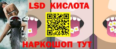 метамфетамин Славгород