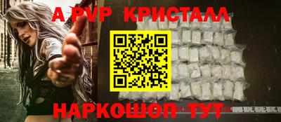 гашик Свободный