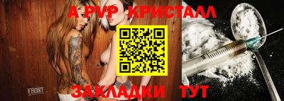 Альфа ПВП Севастополь