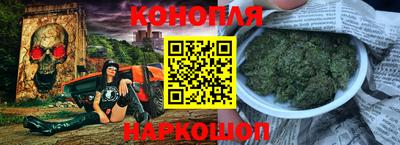 метамфетамин Славгород