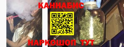 тгк Северобайкальск