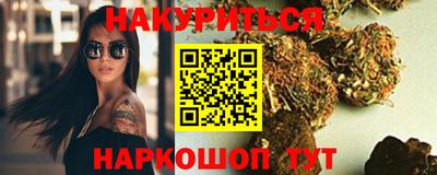 тгк Северобайкальск