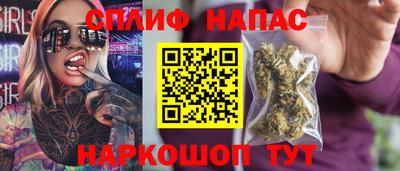 гашик Свободный