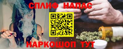 тгк Северобайкальск