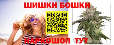 тгк Северобайкальск