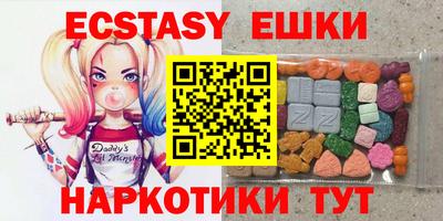 метамфетамин Славгород