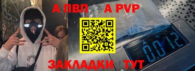 метамфетамин Славгород