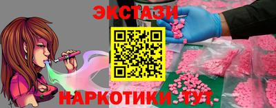 Альфа ПВП Севастополь