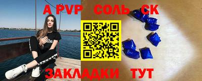 Альфа ПВП Севастополь