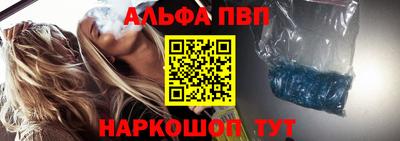 стаф Славянск-на-Кубани