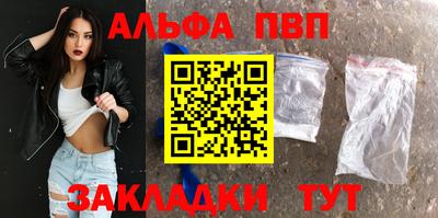 Альфа ПВП Севастополь