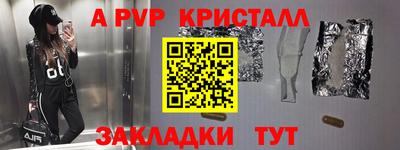 гашик Свободный