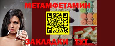 Альфа ПВП Севастополь