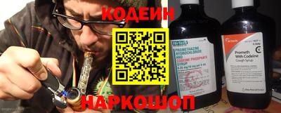стаф Славянск-на-Кубани