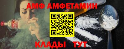 Альфа ПВП Севастополь