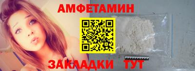 тгк Северобайкальск
