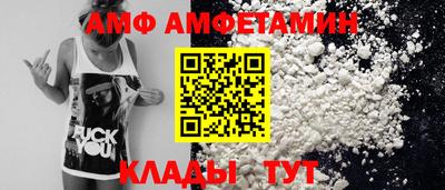 стаф Славянск-на-Кубани
