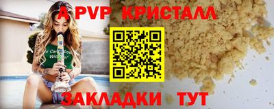тгк Северобайкальск