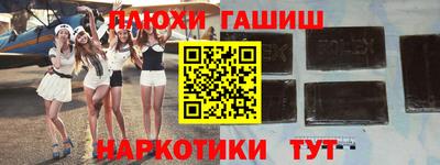 тгк Северобайкальск