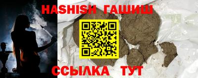 молекула духа Сланцы