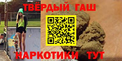 молекула духа Сланцы