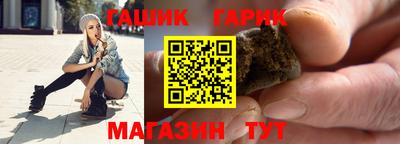 гашик Свободный