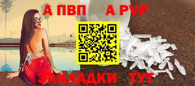 тгк Северобайкальск